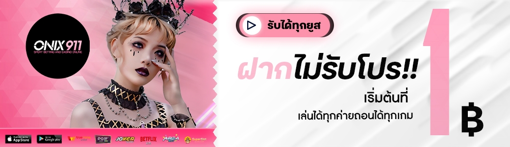 LINE_ALBUM_โปรหน้าหลัก_๒๓๐๙๑๘_1