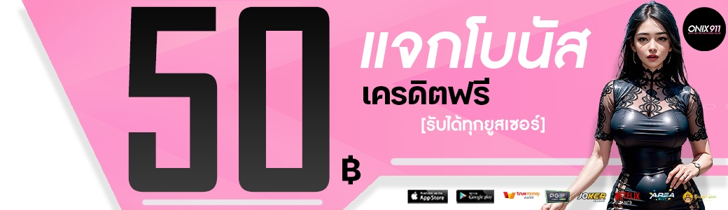 LINE_ALBUM_โปรหน้าหลัก_๒๓๐๙๑๘_4